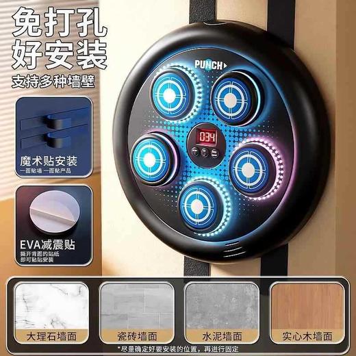 【孩子的自信心训练神器💪】水果拳击机上线！🎵蓝牙音乐+RGB灯光✨，边玩边锻炼，隔音减震不扰邻，轻松安装全家嗨！🔥水果拳击机 儿童家用智能连蓝牙音乐电子拳击墙靶 训练器拳击器  商品图3