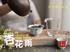 【新茶上市】2025清明白牡丹，春茶复购率排行第一的白茶，汤水花香盈盈，清鲜甘淳，美不胜收（一斤收藏装） 商品缩略图7