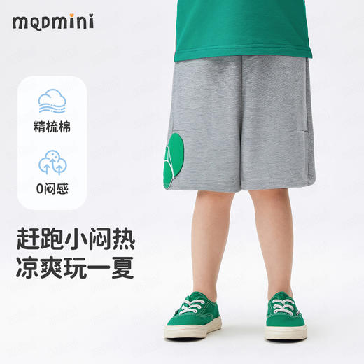 【5A抑菌】【90-140】【MQDmini】男童夏季短裤冰感贴布绣花裤子 商品图1