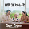 空刻儿童意面Mini小食盒扭扭通心粉218.2g单盒装番茄意大利面 /粮油调味 /意大利面 /速食意大利面 商品缩略图5