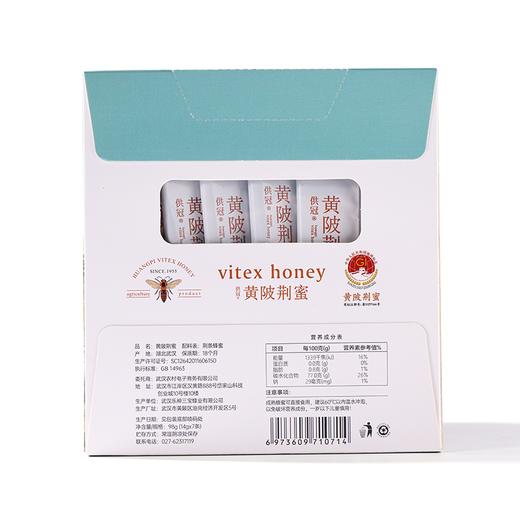 【助农】江城百臻供冠黄陂荆蜜蜂蜜(条蜜）14g*7条/盒 单盒装/3盒钜惠装 商品图7