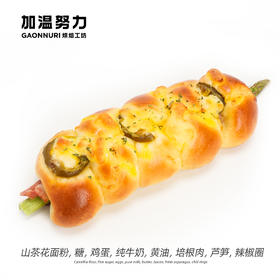 烟熏绿洲
