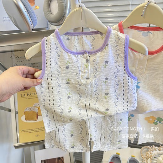 【超值羊毛团29.9起/任选2套】🎉又挖到宝了‼️A类云朵棉儿童背心套装 商品图5