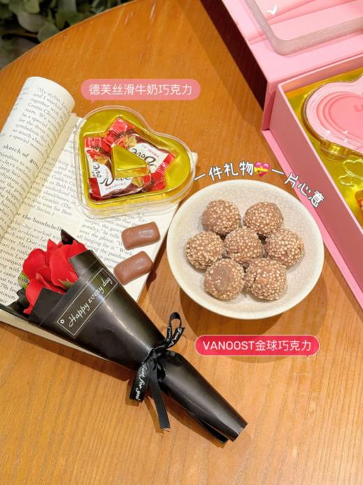 💕【520情人节德芙巧克力礼盒】 🔥是女朋友收到会爆炸开心的巧克力礼盒呀💝！ 口感丝滑醇厚，🤣高级感满满～ 🉑颜值超高，送人自留都可（送礼袋） 爱吃巧克力的一定要买 商品图1