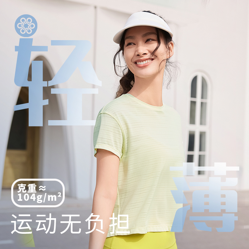 FA312圆领透气三分袖