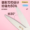 晨光(M&G)文具 优品150mm软护套儿童学生剪刀 开学必备特氟龙剪刀省力抗粘手工剪子 粉色 ASS913S8 商品缩略图1