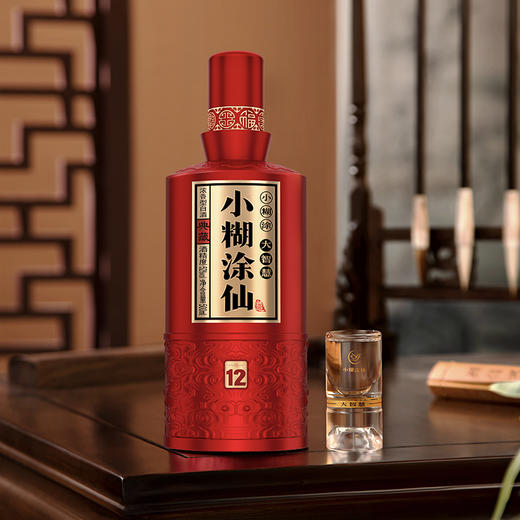 小糊涂仙（仙12）焕新52度500ml*1瓶高端浓香白酒宴请聚会 商品图0