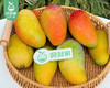 福返海南空运树上熟贵妃芒/1份（1kg±50g） 商品缩略图3