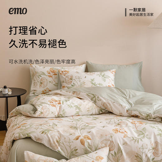 【换季清仓！】一默 云间花影纯棉四件套/浪漫花卉 纯棉四件套 纯净配色满满精致感 ，100%棉触感细腻如云朵般舒适，A类标准，四季适配，安心使用适配各种家居风格 商品图14