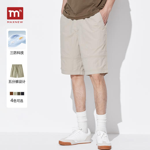 【短裤】梭织短裤 1P2114203 商品图0