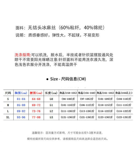 白M1臣禾	法式无袖针织马夹 V领背心	JZ252090175 商品图6