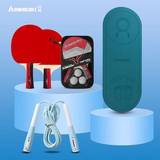【小家电】川崎 乐享国球乒乓跳绳垫组合⑥件套（套装G04) HF 商品图0