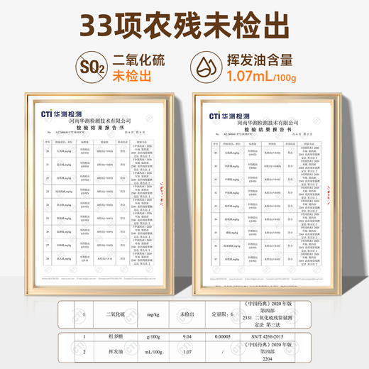 【顺丰！！！】西域美农 当归头片甘肃岷县岷归大片正品当归中药材组合党参黄芪 商品图5