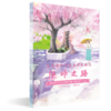 26版陕西师范大学文学考研真题及答案详解2007-2025年古代文学现当代文学文艺学等专业通用含视频课程全年答疑 商品缩略图3