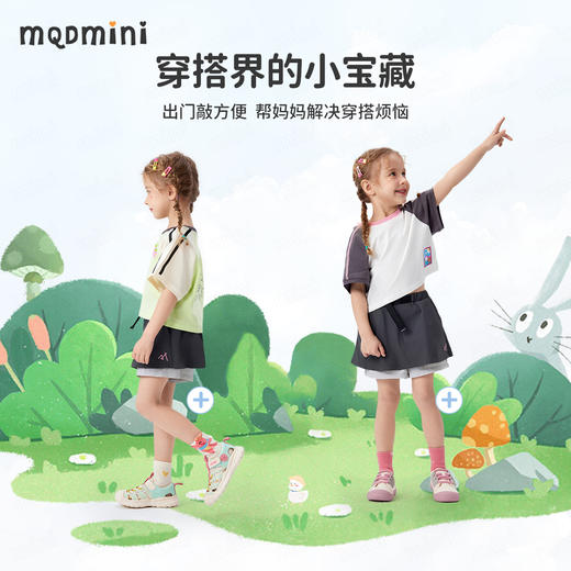 【5A抑菌】【90-140】【MQDmini】女童短袖t恤儿童圆领撞色短款宽松上衣 商品图9