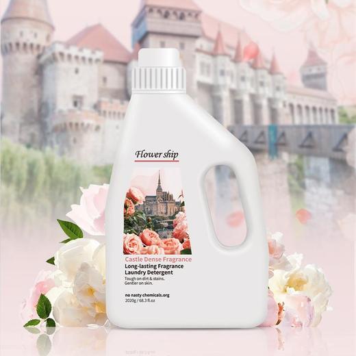 【4瓶装】西班牙花卉诗Flowership古堡密香香氛洗衣液2020g/桶 商品图7