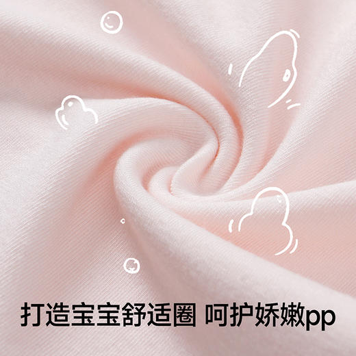 【超值4条装 颜色随机】草本初色 排汗速干儿童内裤 男童/女童 A类标准 柔软透气 商品图2