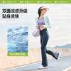 【25年新品】蕉下女士凉感微喇裤CC254 商品缩略图1