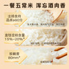 十月稻田 当季新米 绿色食品 五常大米 10斤（香米 东北大米 5公斤） /粮油调味 /米 /长粒香米 商品缩略图4