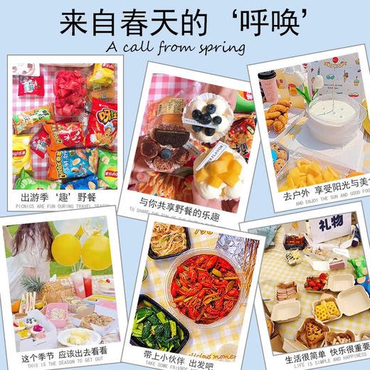 【小家电】川崎 野餐垫 K3I00-A0812-1白黄格200*200cm HF 商品图1