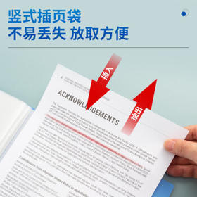 晨光（M&G）【好评20万+】A4/60页资料册 文件夹插页袋文件收纳册学生试卷收纳袋奖状乐谱收集册ADM929CJB