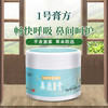 【清仓活动：统一69元】兰渚堂五款护理膏 不含激素 草本精选 商品缩略图0