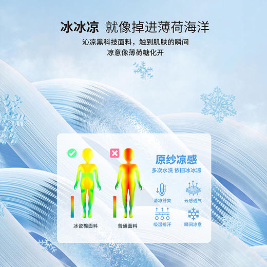 贝贝怡2025夏新款女童凉感短袖套装卡通轻薄透气T恤花边短裤两件套ZB2ET068 商品图10