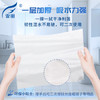 霏羽商用商务擦手纸 1层120抽*20包L码吸水吸油整箱干手抹手纸CS120 /家庭清洁/纸品 /清洁纸品 /抽纸 商品缩略图2