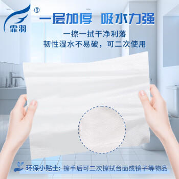 霏羽商用商务擦手纸 1层120抽*20包L码吸水吸油整箱干手抹手纸CS120 /家庭清洁/纸品 /清洁纸品 /抽纸 商品图2