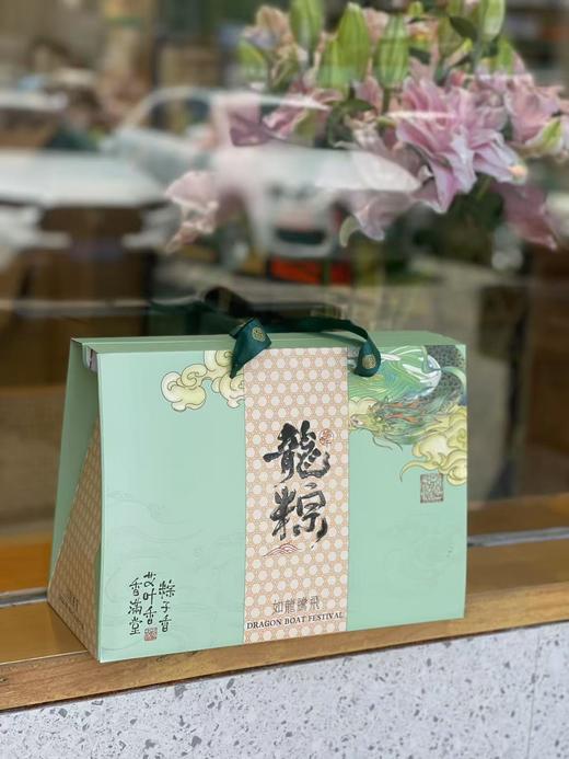 端午安康 商品图0