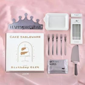 甜蜜序章 钢盘刀叉七合一 高档蛋糕盘叉组套装 1刀+5叉+5盘+蜡烛1板+湿巾2+生日帽1+火柴1盒