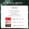 【有赞】Molton Brown摩顿布朗香水型香氛沐浴露 留香持久 27年之后 商品缩略图9