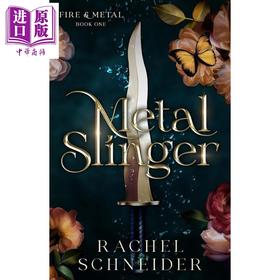 预售 【中商原版】金属弹射手 Metal Slinger 英文原版 Rachel Schneider 奇幻浪漫小说 流行冒险故事