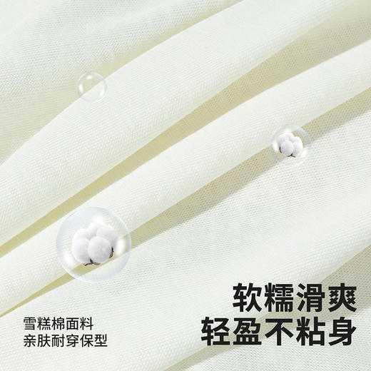 贝贝怡2025夏季新款男童冰感透气短袖T恤短裤套装ZB2ET077 商品图10