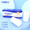 幸福阳光卷纸 经典系列 4层200克*10卷 加厚无芯卷纸 卷纸卫生纸 /家庭清洁/纸品 /清洁纸品 /卷纸 商品缩略图0
