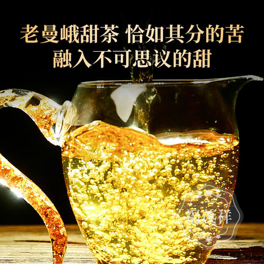 【2025年春茶】【老曼峨】老班章之父 骨灰级老茶客必存 2025年春茶云南勐海茶区老曼峨115号普洱茶生茶纯料甜茶茶饼357g 商品图1