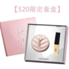 【香港直邮】YSL/圣罗兰520礼盒粉气垫+小金条【赠礼盒礼袋】 商品缩略图0