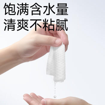 洁柔湿巾EDI纯水湿纸巾80片 温和不含酒精 手口可用200*150mm开学必备 /家庭清洁/纸品 /清洁纸品 /湿巾 商品图7