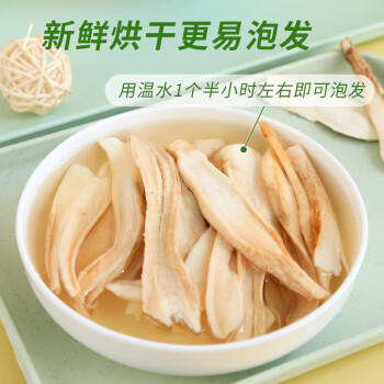 素养生活 有机榛蘑70g 东北榛蘑 野生榛蘑 山珍菌菇 东北特产 南北干货 /粮油调味 /南北干货 /菌菇干货 商品图1