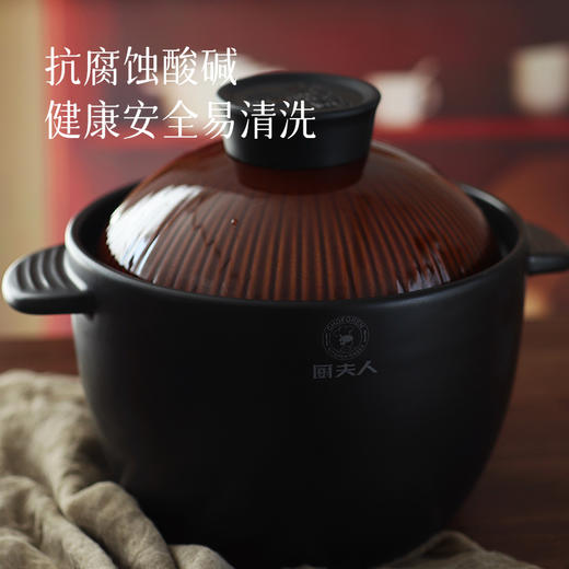 【新增窑变砂锅官方168 首团福利仅99元！】【微压砂锅】独特双盖设计 外盖聚热 内盖加压 锁住原汁原味 约半只鸡半只鸭的容量 湖州仓 预售5天 商品图3