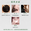 【清仓活动：统一69元】兰渚堂五款护理膏 不含激素 草本精选 商品缩略图2