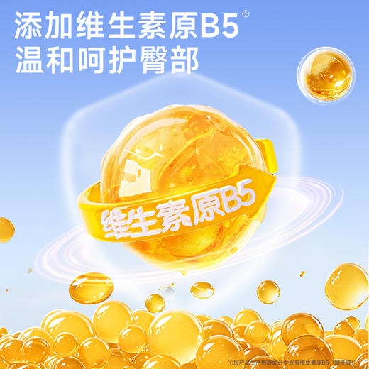 【GX】德佑婴童湿厕纸儿童专用湿厕纸随身小包10抽*10包/20包 商品图3