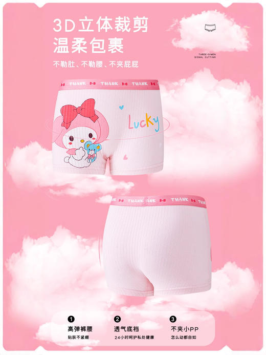 【抗菌呵护，不夹小屁屁~】四条装！儿童内裤女宝 纯棉A类不夹屁屁 7A抗菌中大童小女孩 学生平角裤-QQ 商品图1