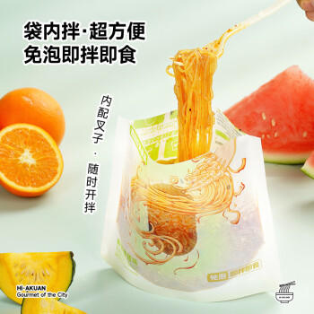 阿宽方便面凉面低脂面体泡面即食小吃糖醋麻辣拌面255g*6袋装 零食 /粮油调味 /方便食品 /方便面 商品图0