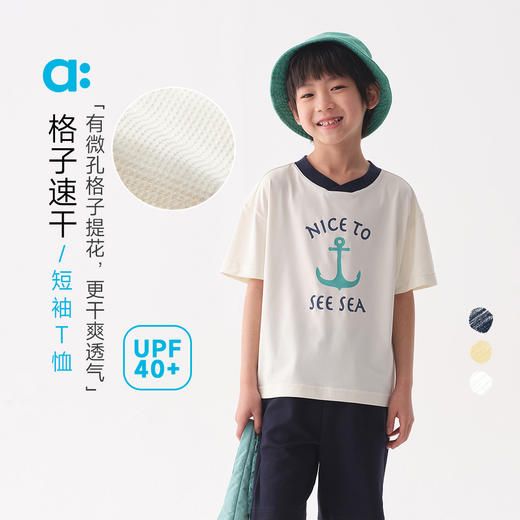 【夏Vol.4】allblu幼岚【格子速干短袖T恤】儿童短袖25新款夏男童女童亲肤 商品图0