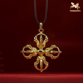 铜师傅《十字金刚杵（小号）》紫铜黄铜吊坠 家居工艺品挂件