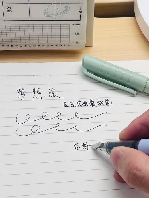 梦想派换囊钢笔一盒2支装+20黑色墨囊 商品图2