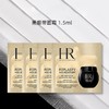 【100片装（约等于3瓶50ml）】HR赫莲娜黑绷带面霜小样片装1.5ml/片香港直邮C 商品缩略图1