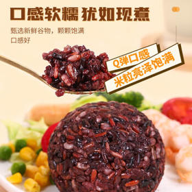 悠个 即食七色糙米饭团杂粮粗粮代餐低脂饱腹无糖精健身免煮100g*15袋 /粮油调味 /杂粮 /其他杂粮