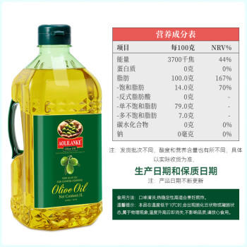 历农纯正橄榄油3L 西班牙进口食用油低健身脂减餐含特级初榨橄榄油 /粮油调味 /食用油 /橄榄油 商品图5
